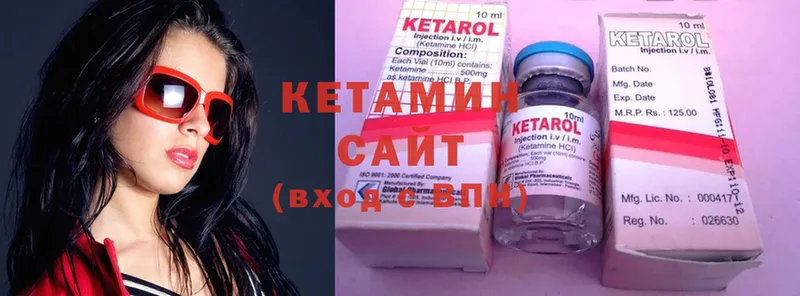 КЕТАМИН ketamine  где купить наркоту  Ивдель 